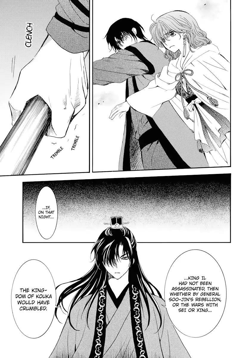 Akatsuki no Yona Chapter 178 - Page 11 in English