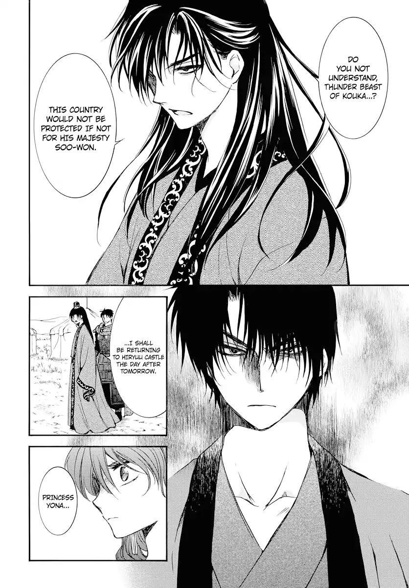 Akatsuki no Yona Chapter 178 - Page 12 in English