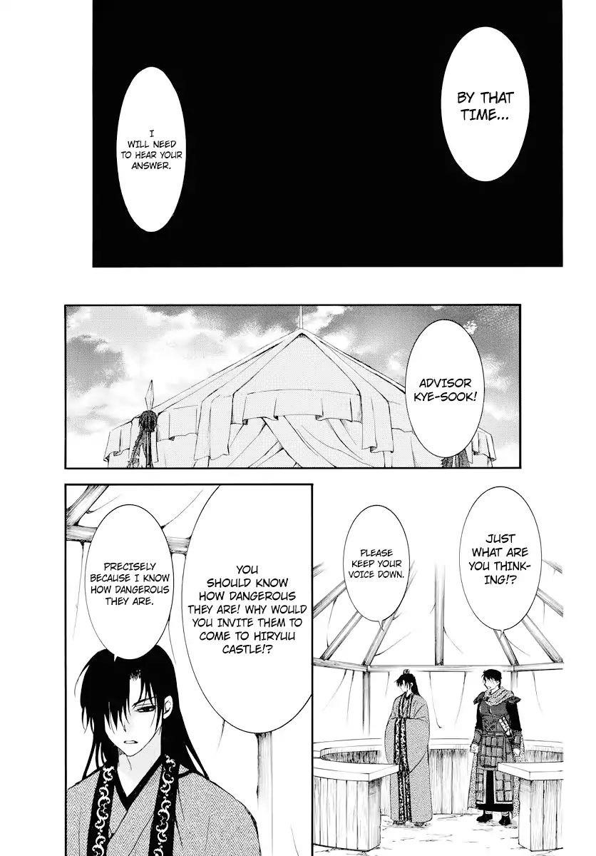 Akatsuki no Yona Chapter 178 - Page 13 in English