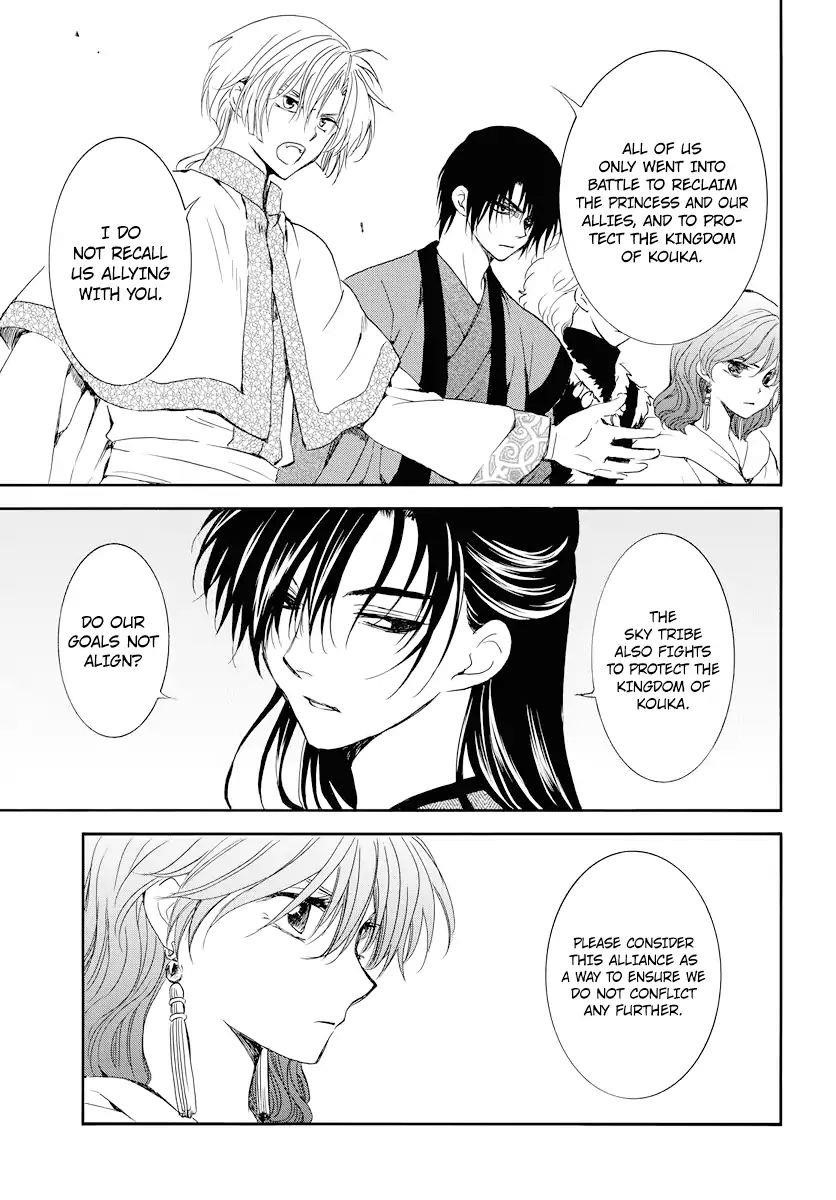 Akatsuki no Yona Chapter 178 - Page 3 in English