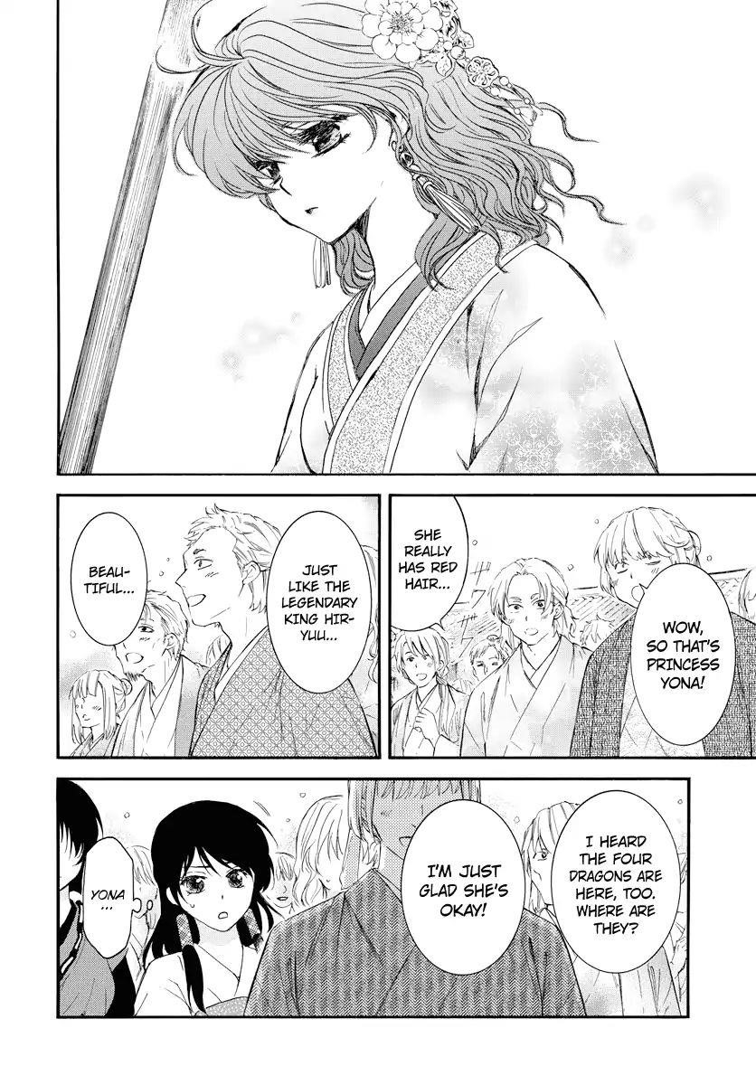 Akatsuki no Yona Chapter 179 - Page 11 in English