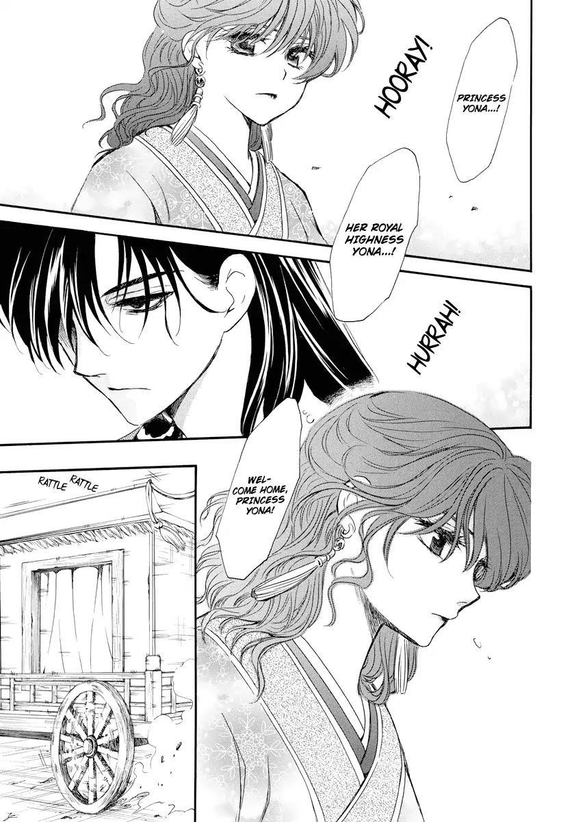Akatsuki no Yona Chapter 179 - Page 12 in English