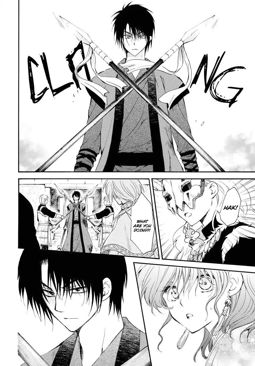 Akatsuki no Yona Chapter 179 - Page 18 in English