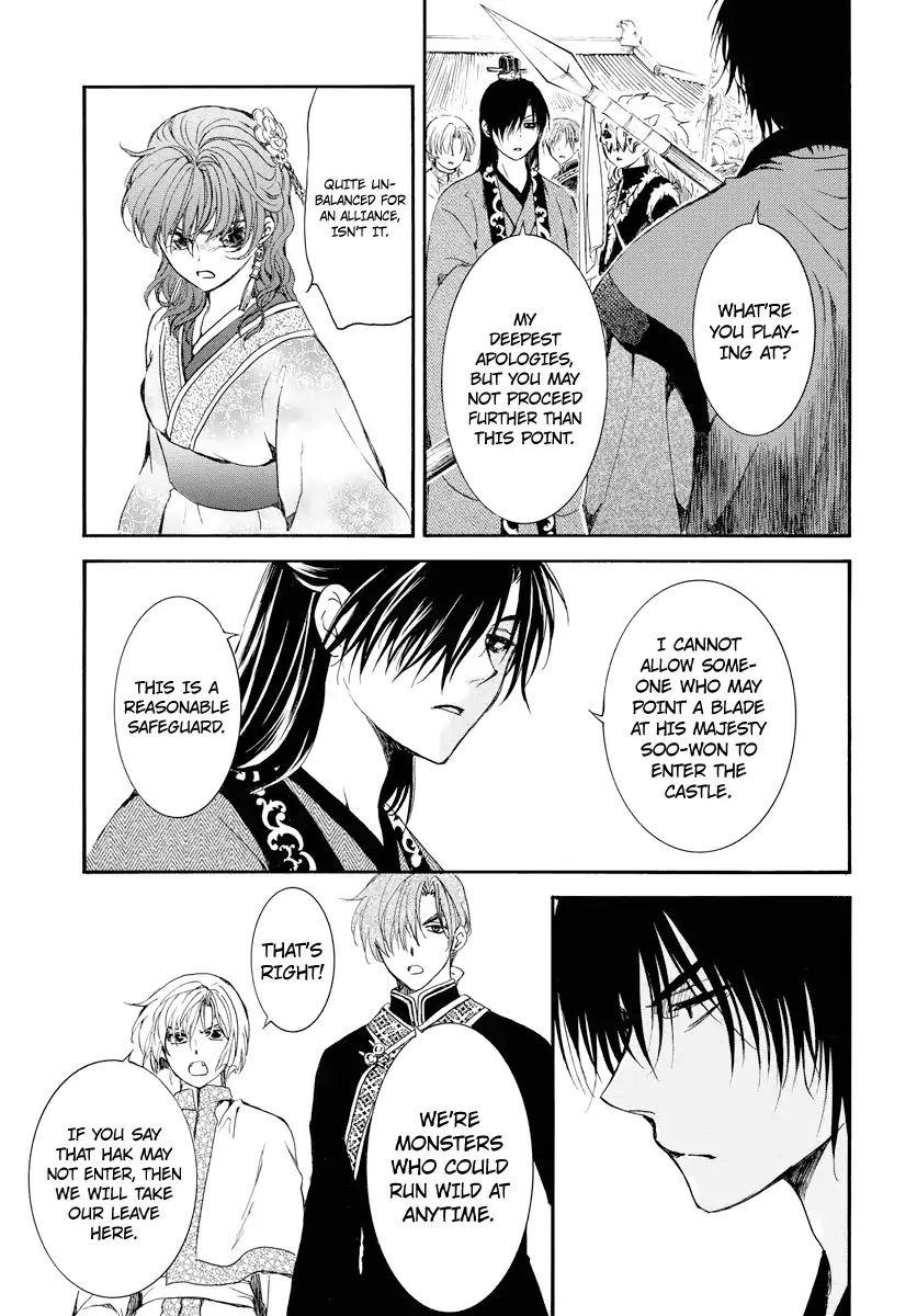 Akatsuki no Yona Chapter 179 - Page 19 in English