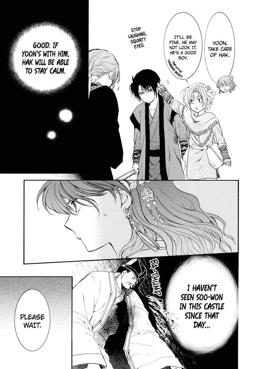 Akatsuki no Yona Chapter 179 - Page 21 in English