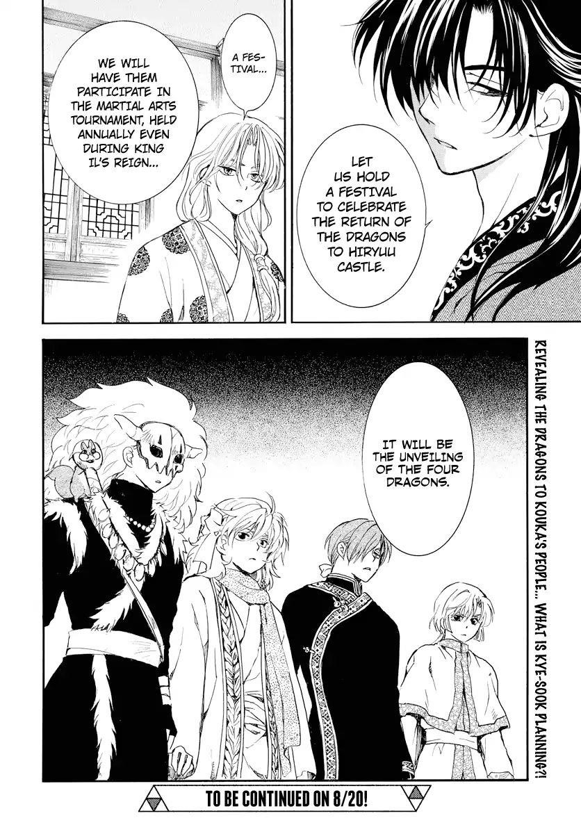 Akatsuki no Yona Chapter 179 - Page 28 in English