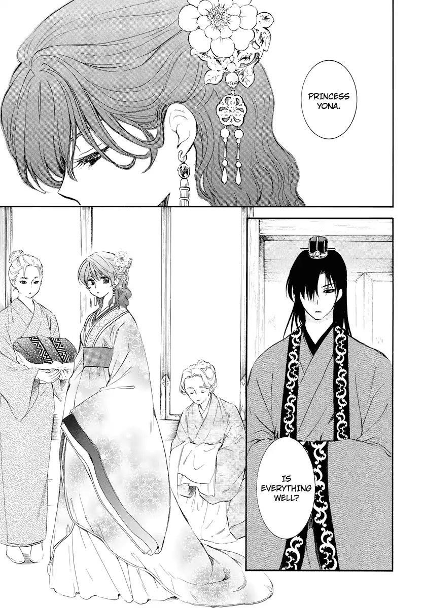 Akatsuki no Yona Chapter 179 - Page 5 in English