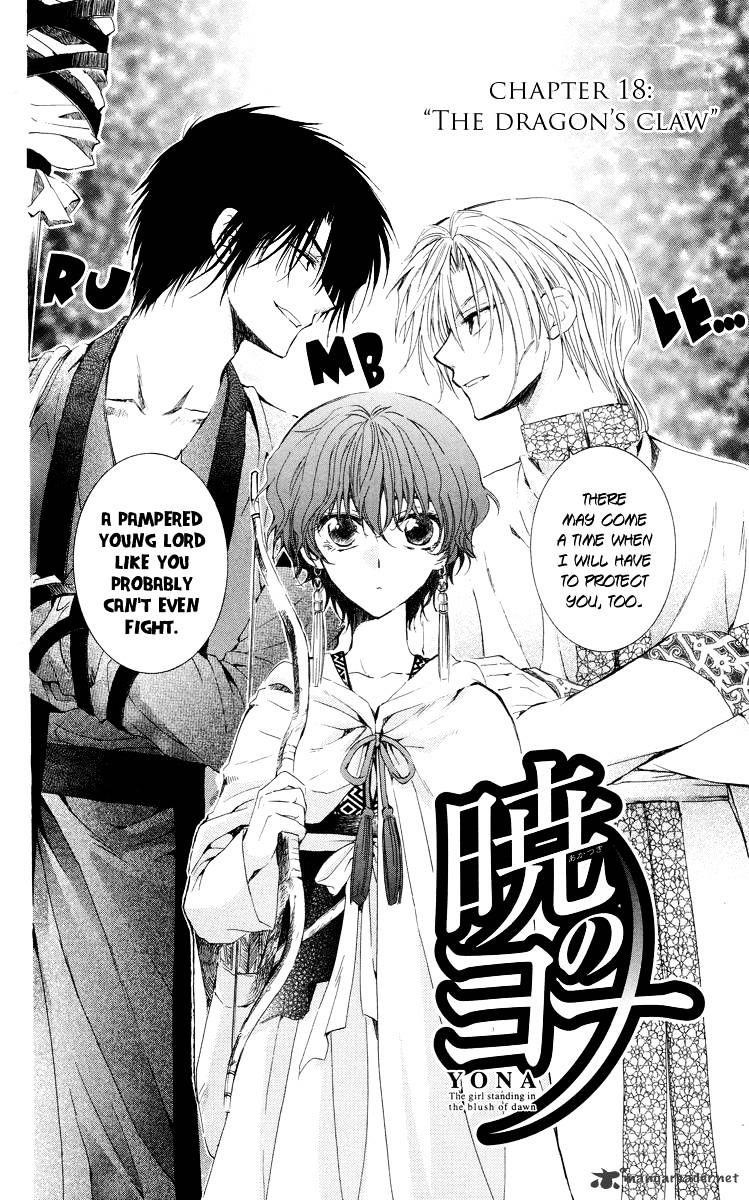 Akatsuki no Yona Chapter 18 - Page 5 in English