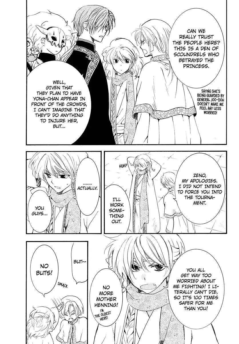 Akatsuki no Yona Chapter 180 - Page 10 in English