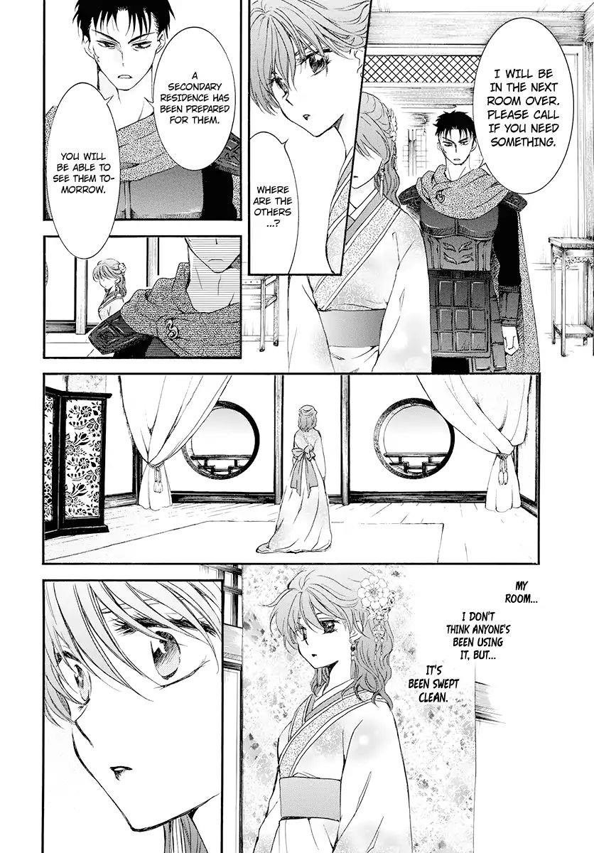 Akatsuki no Yona Chapter 180 - Page 13 in English