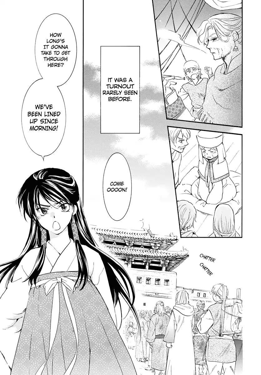 Akatsuki no Yona Chapter 180 - Page 20 in English