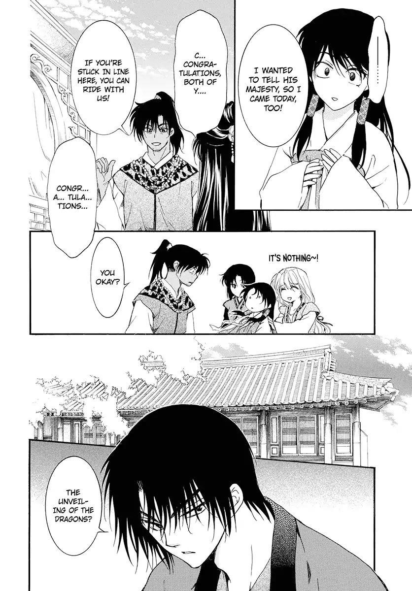 Akatsuki no Yona Chapter 180 - Page 23 in English
