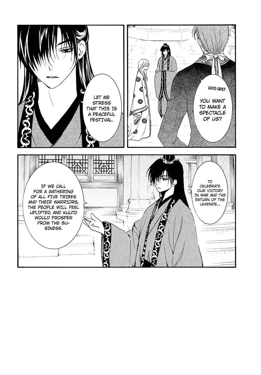 Akatsuki no Yona Chapter 180 - Page 3 in English