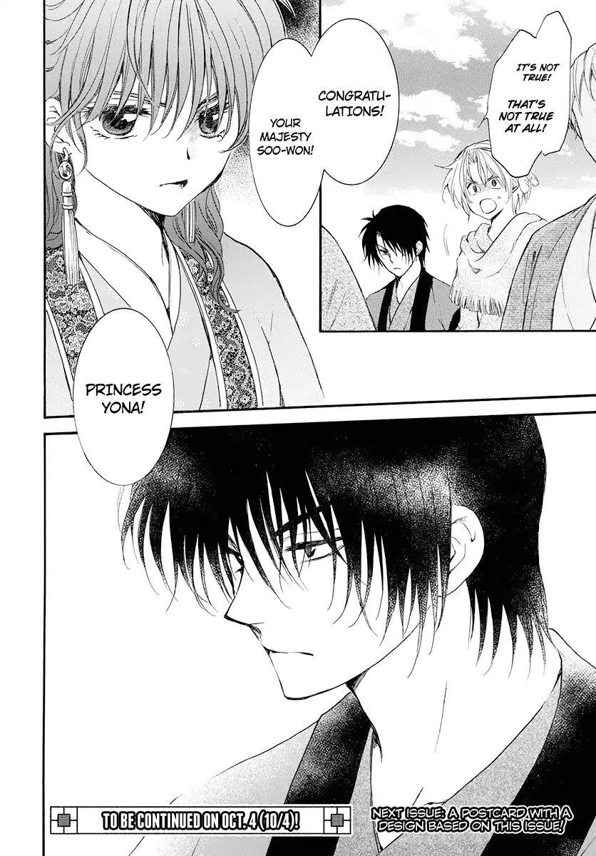 Akatsuki no Yona Chapter 180 - Page 31 in English