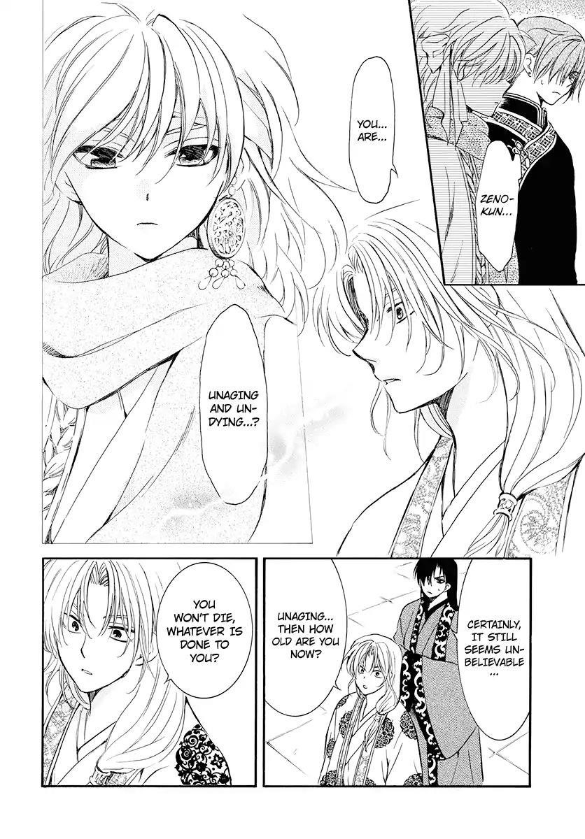 Akatsuki no Yona Chapter 180 - Page 5 in English