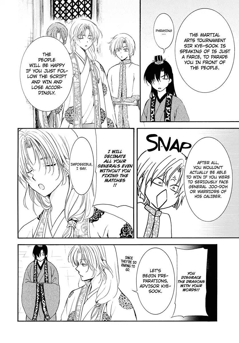 Akatsuki no Yona Chapter 180 - Page 7 in English
