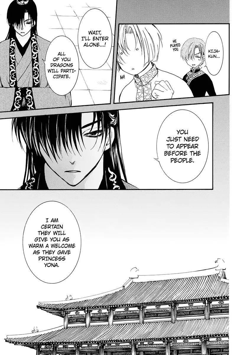 Akatsuki no Yona Chapter 180 - Page 8 in English