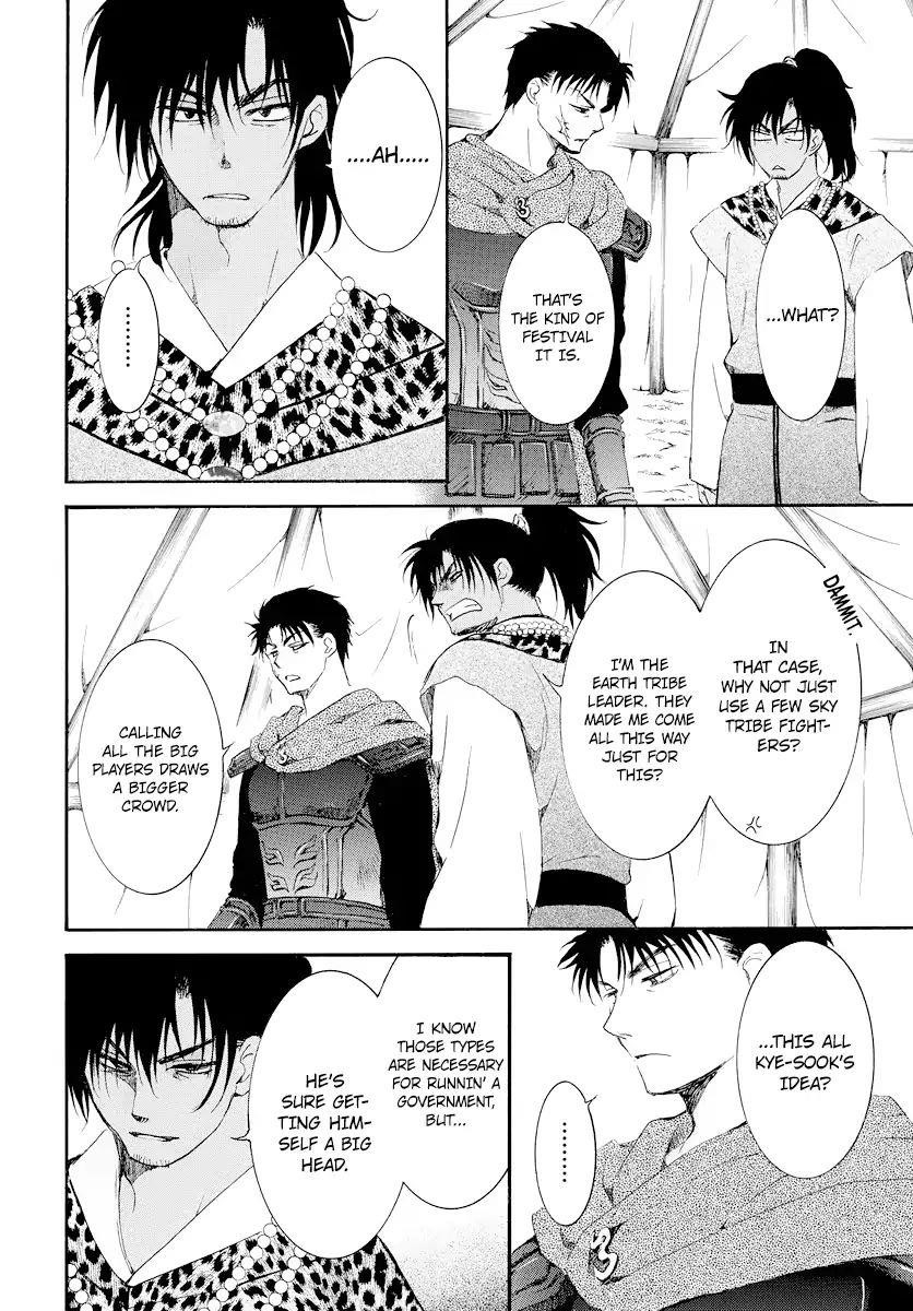 Akatsuki no Yona Chapter 181 - Page 12 in English