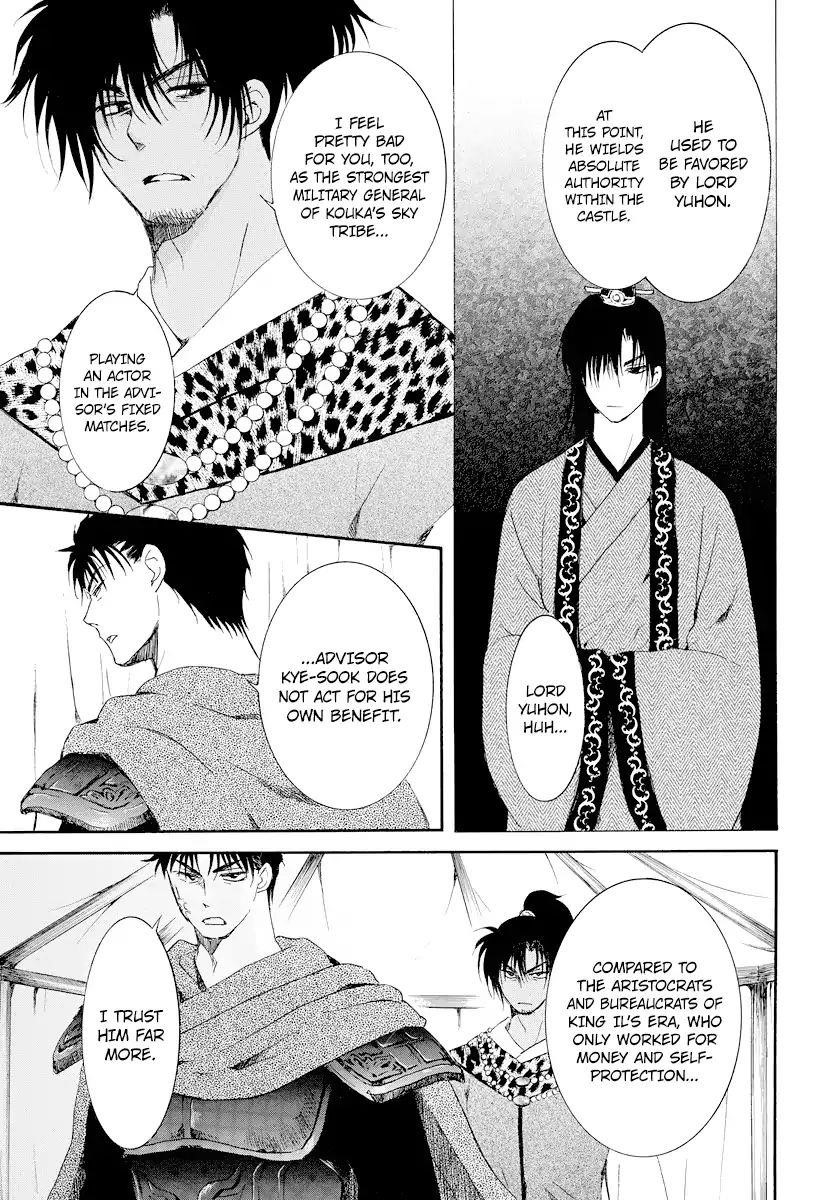 Akatsuki no Yona Chapter 181 - Page 13 in English