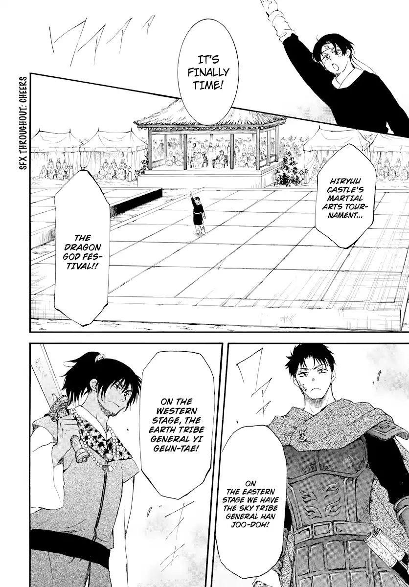 Akatsuki no Yona Chapter 181 - Page 14 in English