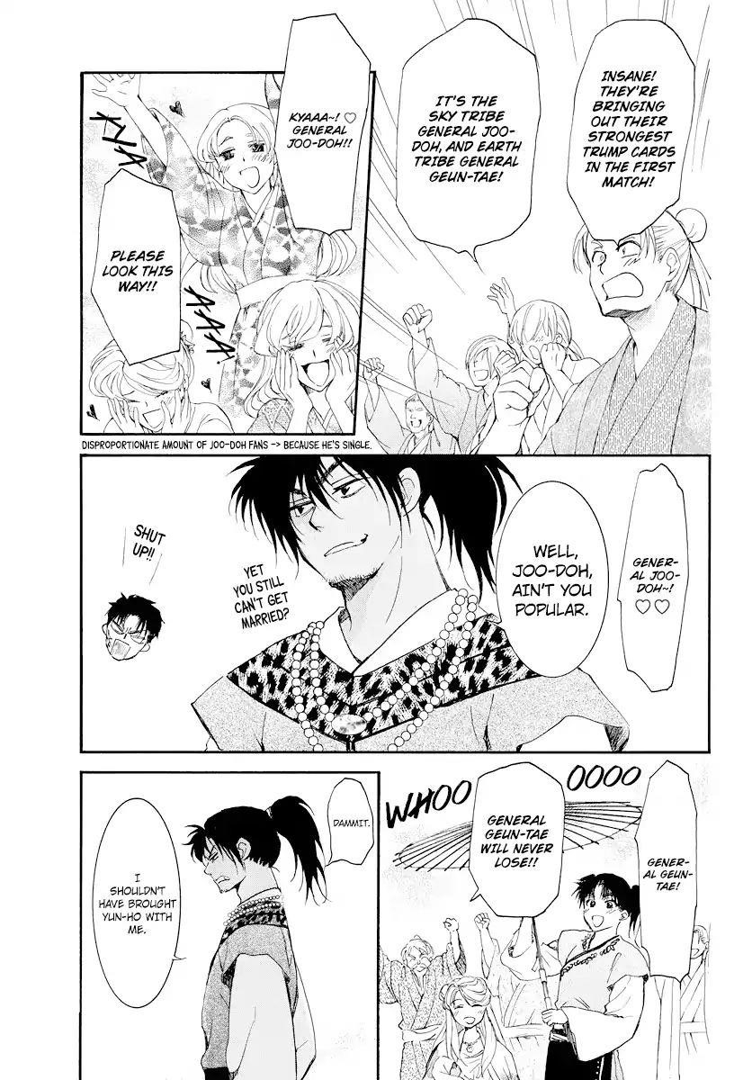 Akatsuki no Yona Chapter 181 - Page 15 in English