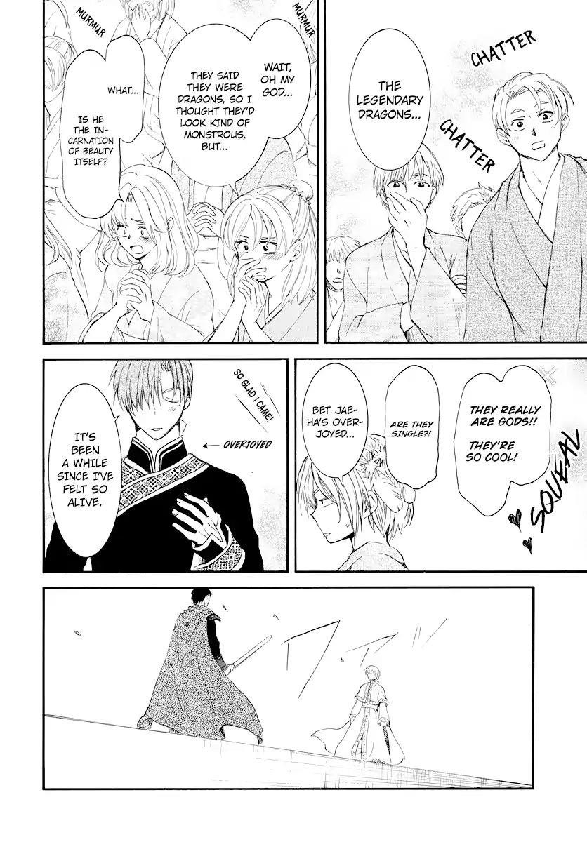 Akatsuki no Yona Chapter 181 - Page 18 in English