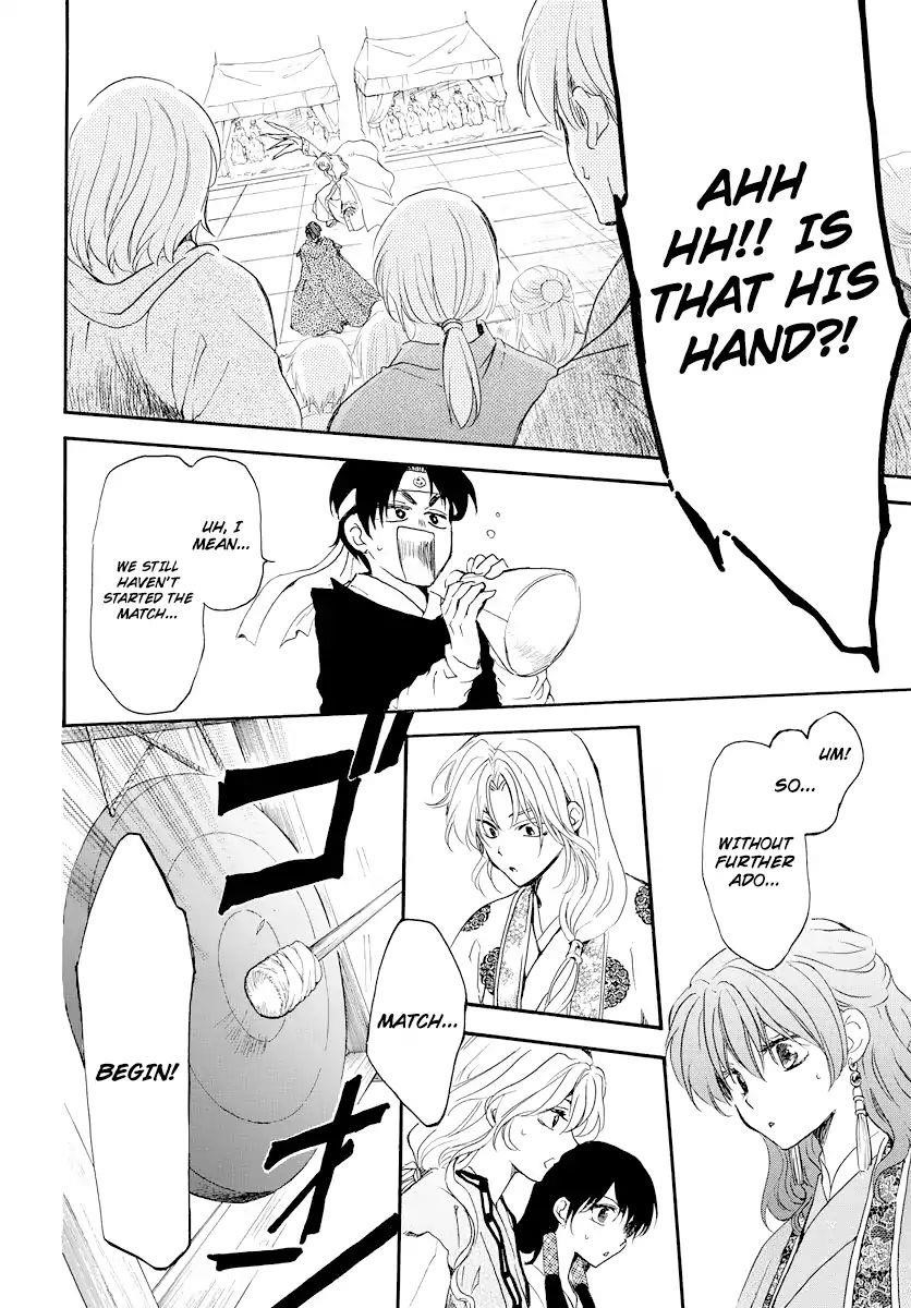 Akatsuki no Yona Chapter 181 - Page 20 in English