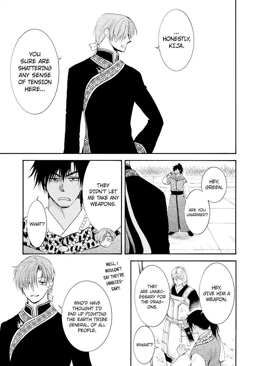 Akatsuki no Yona Chapter 181 - Page 23 in English