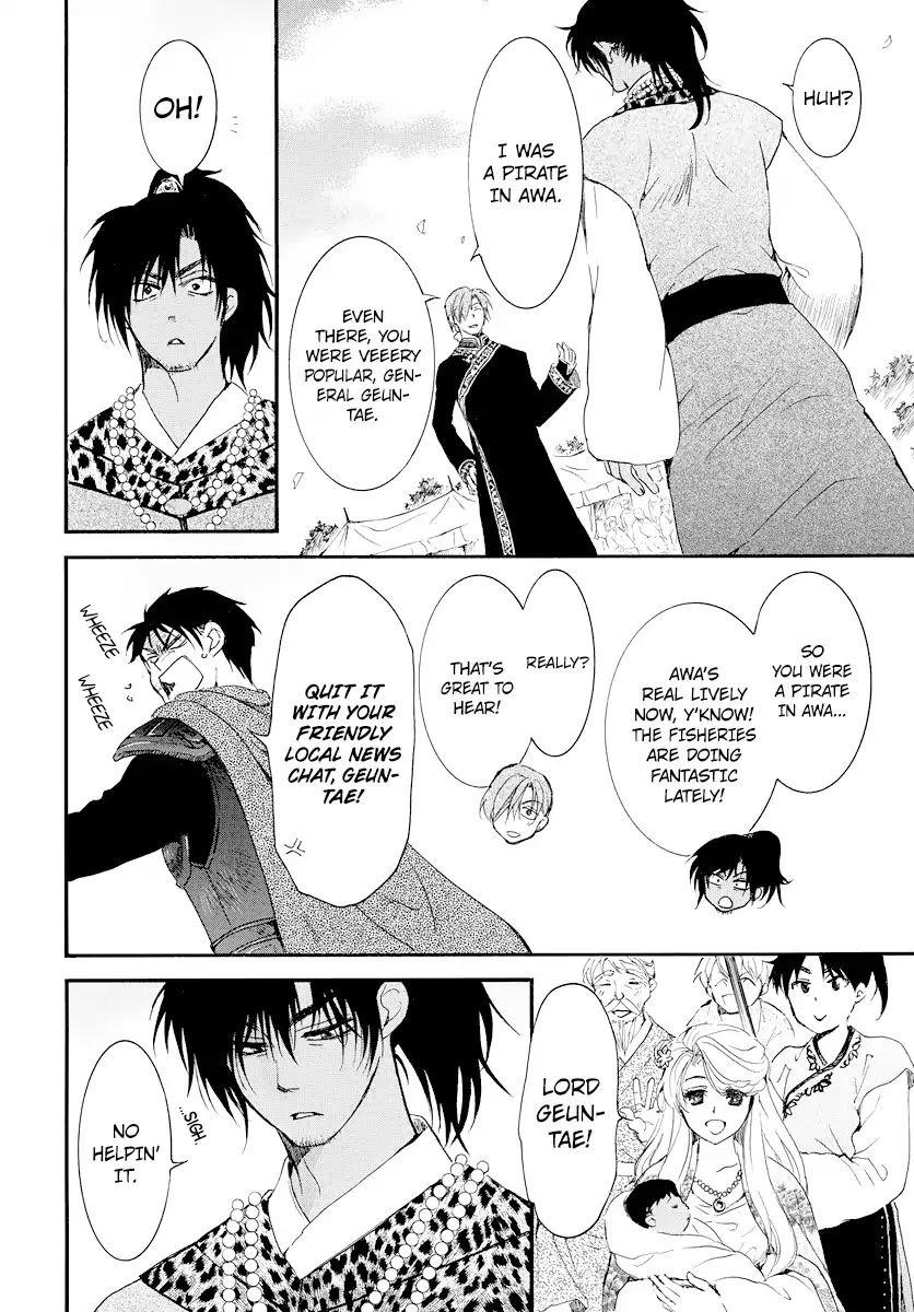Akatsuki no Yona Chapter 181 - Page 24 in English
