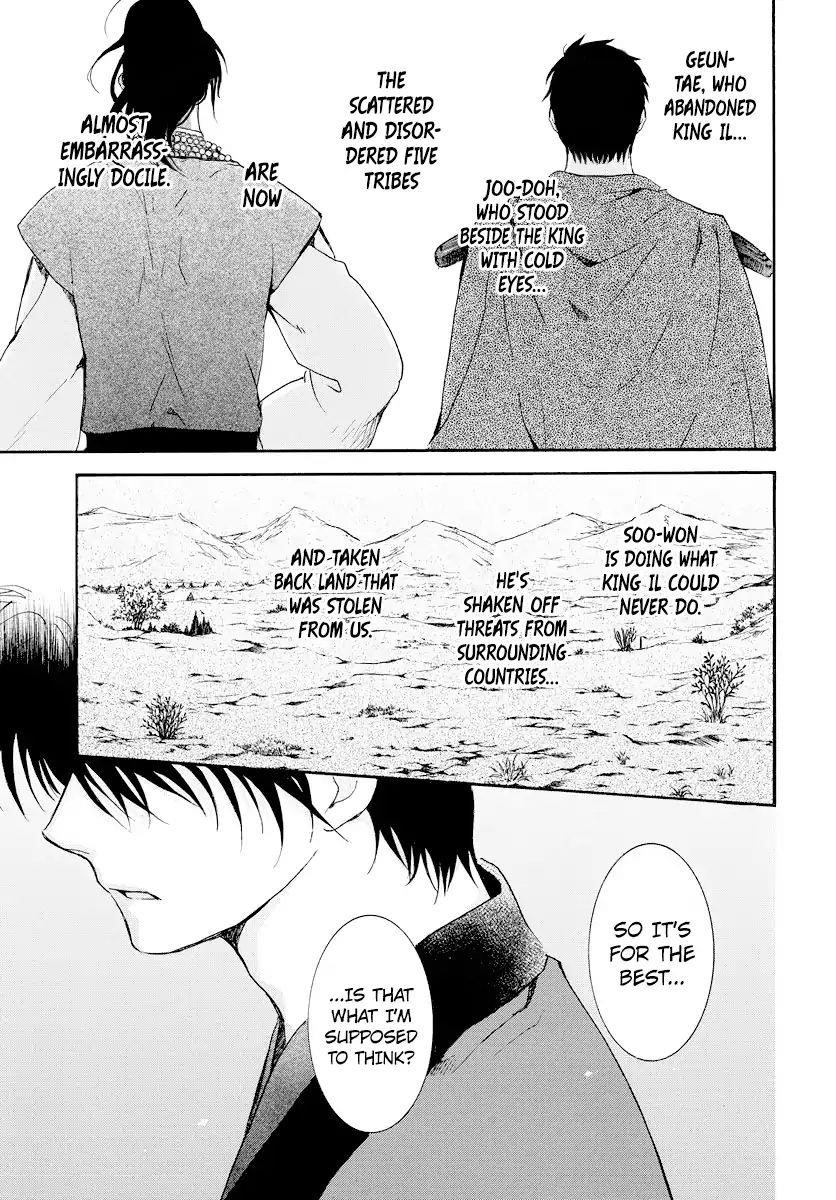 Akatsuki no Yona Chapter 181 - Page 29 in English