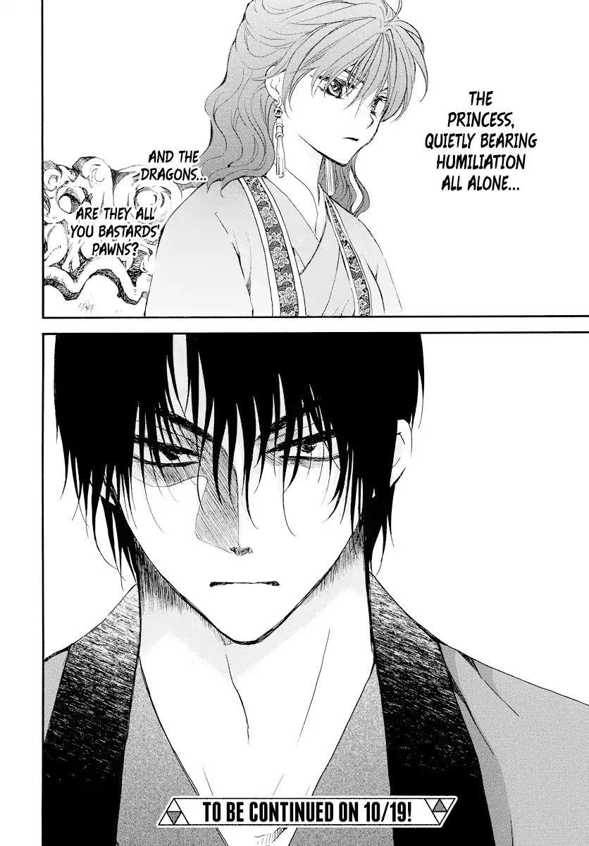 Akatsuki no Yona Chapter 181 - Page 30 in English