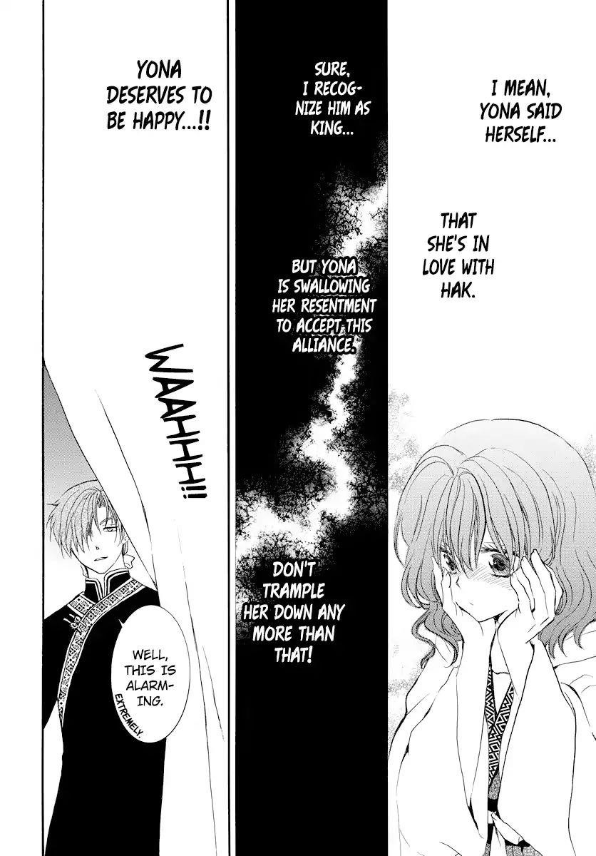 Akatsuki no Yona Chapter 181 - Page 4 in English