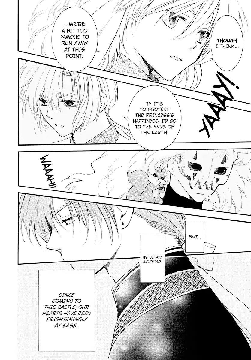 Akatsuki no Yona Chapter 181 - Page 6 in English