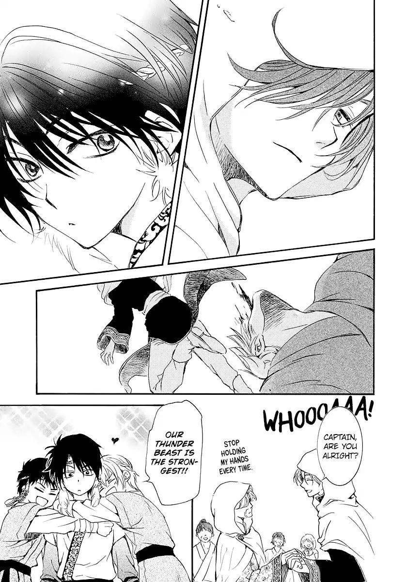 Akatsuki no Yona Chapter 182.5 - Page 14 in English