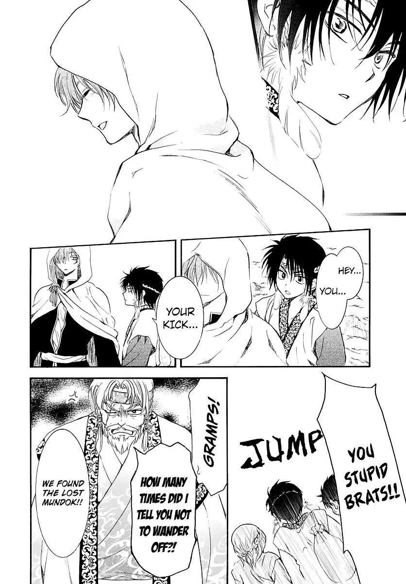 Akatsuki no Yona Chapter 182.5 - Page 15 in English