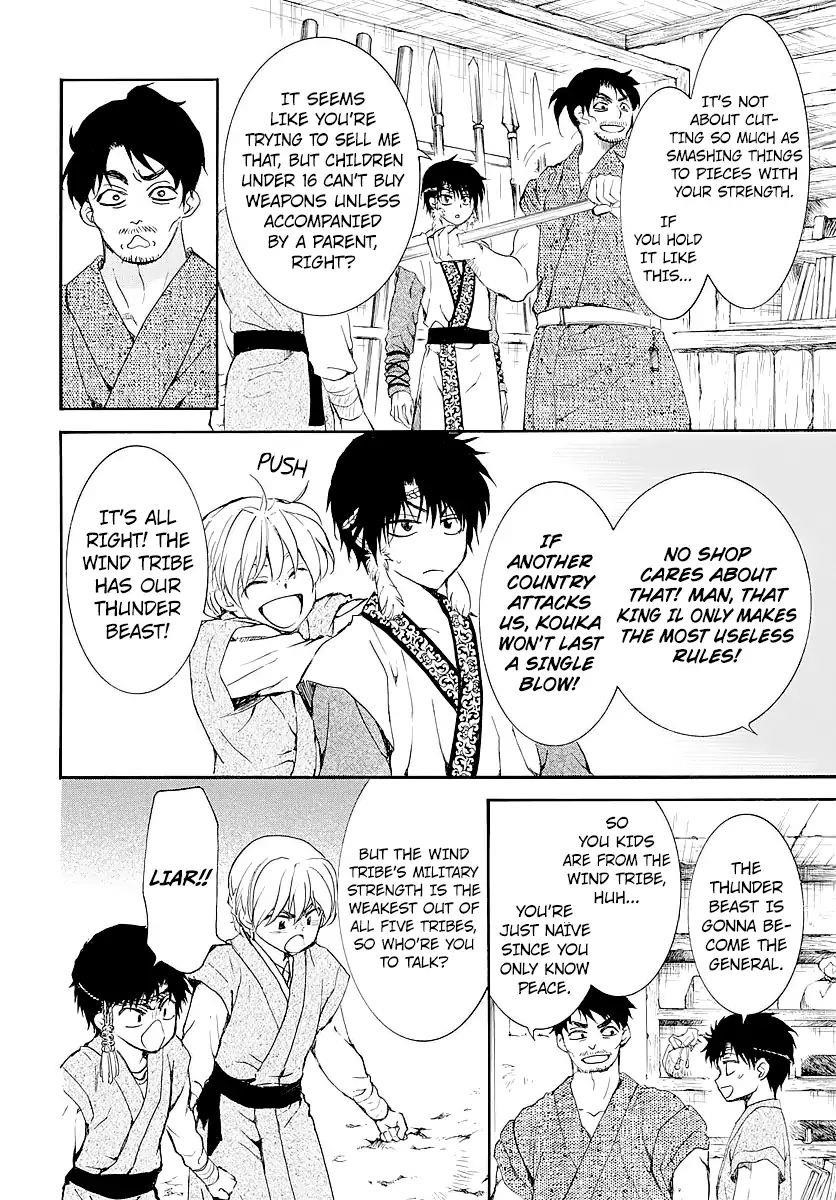 Akatsuki no Yona Chapter 182.5 - Page 7 in English