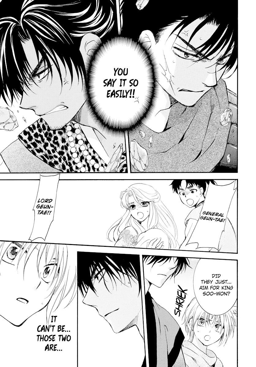 Akatsuki no Yona Chapter 182 - Page 16 in English