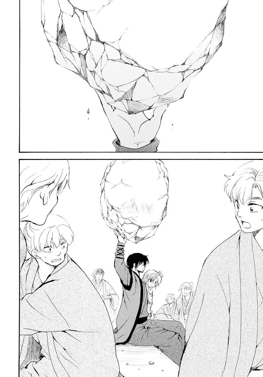 Akatsuki no Yona Chapter 182 - Page 19 in English