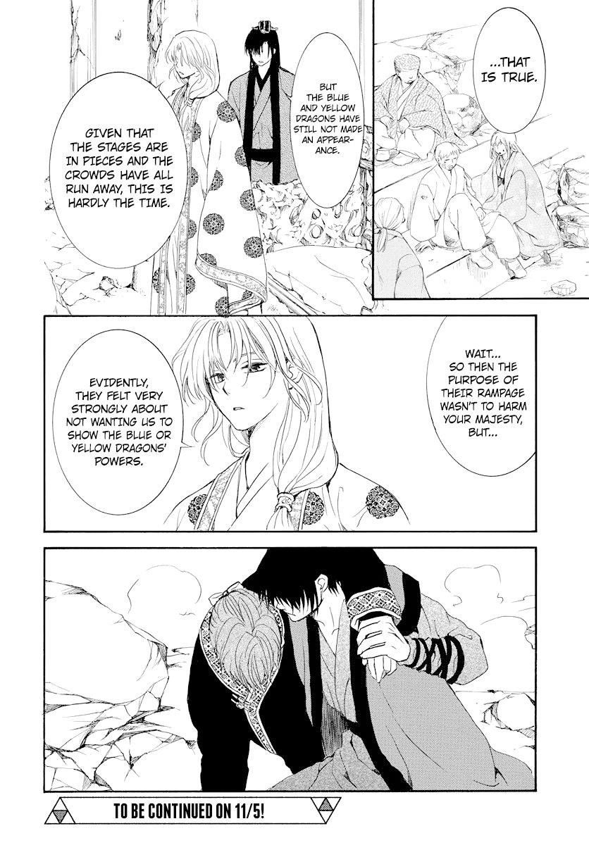 Akatsuki no Yona Chapter 182 - Page 29 in English
