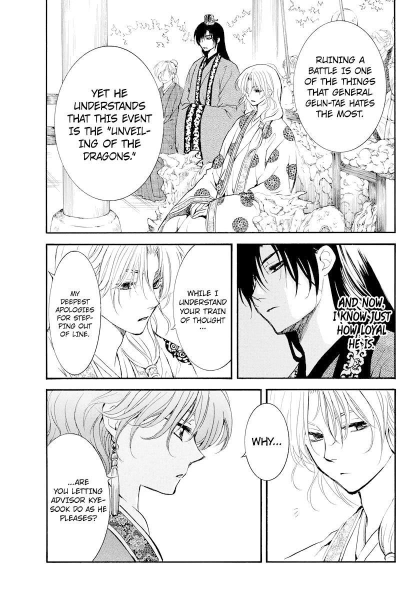 Akatsuki no Yona Chapter 182 - Page 3 in English