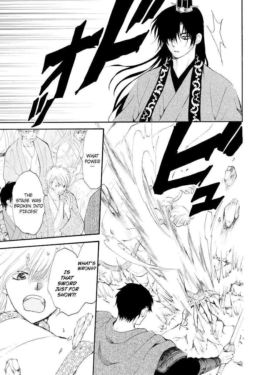 Akatsuki no Yona Chapter 182 - Page 7 in English
