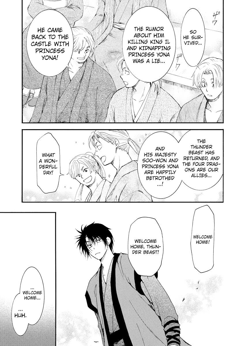 Akatsuki no Yona Chapter 183 - Page 15 in English