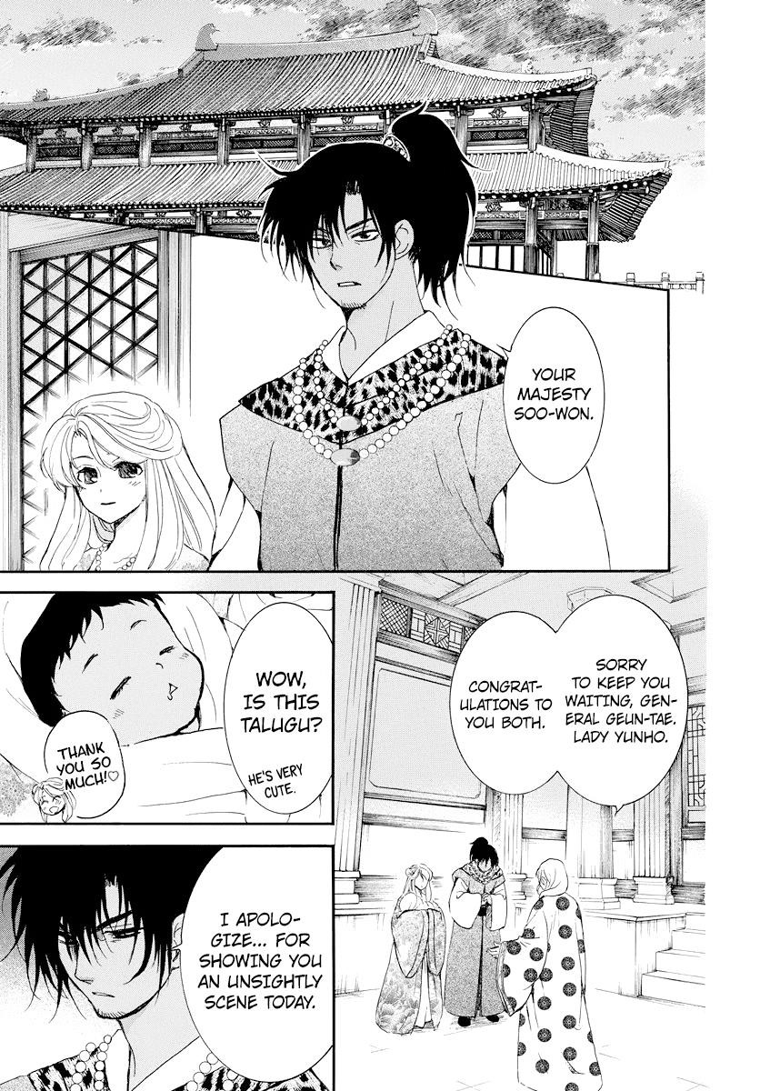 Akatsuki no Yona Chapter 183 - Page 19 in English