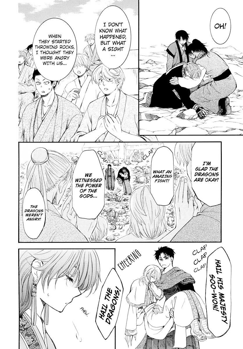Akatsuki no Yona Chapter 183 - Page 6 in English