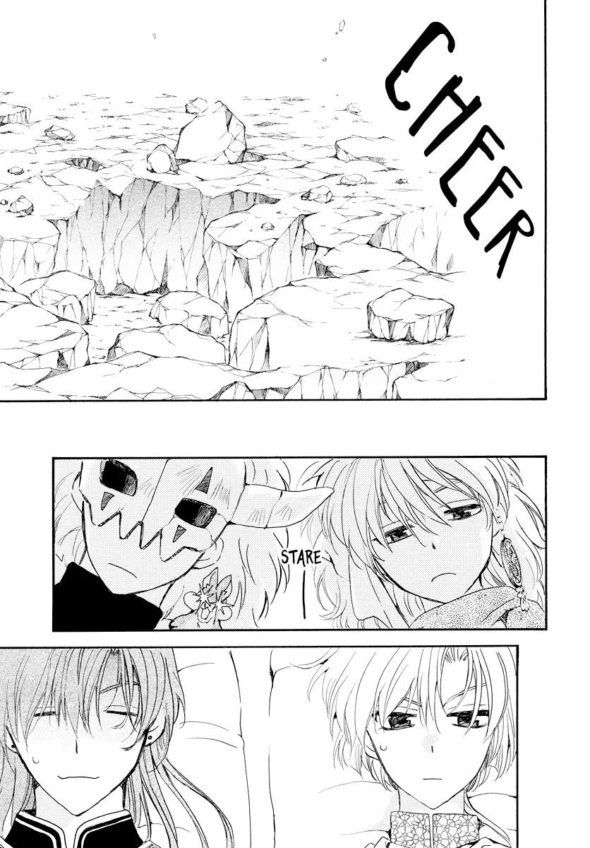 Akatsuki no Yona Chapter 183 - Page 7 in English