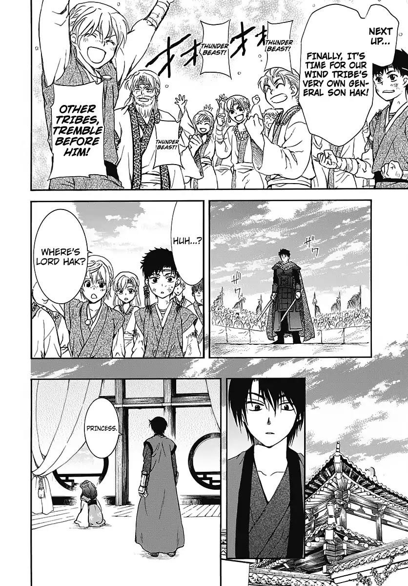 Akatsuki no Yona Chapter 184.5 - Page 13 in English