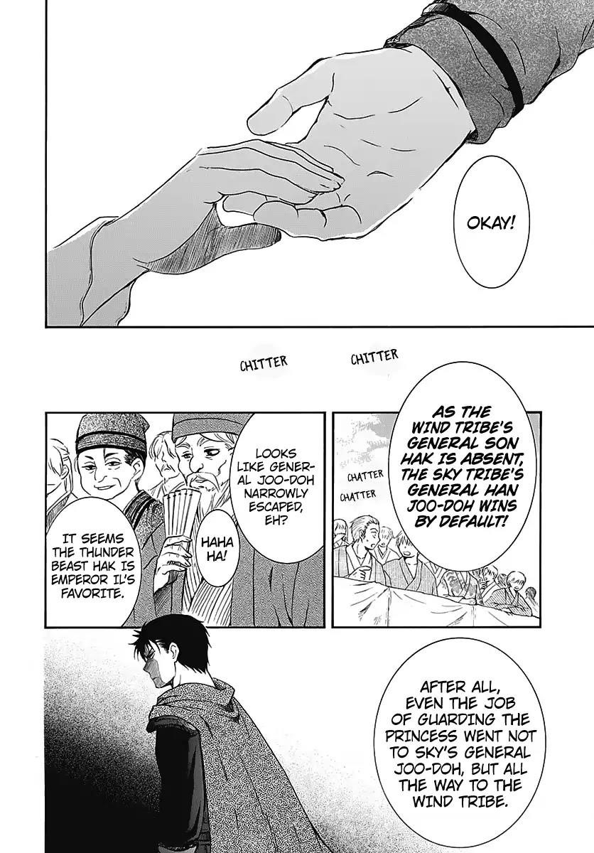 Akatsuki no Yona Chapter 184.5 - Page 15 in English