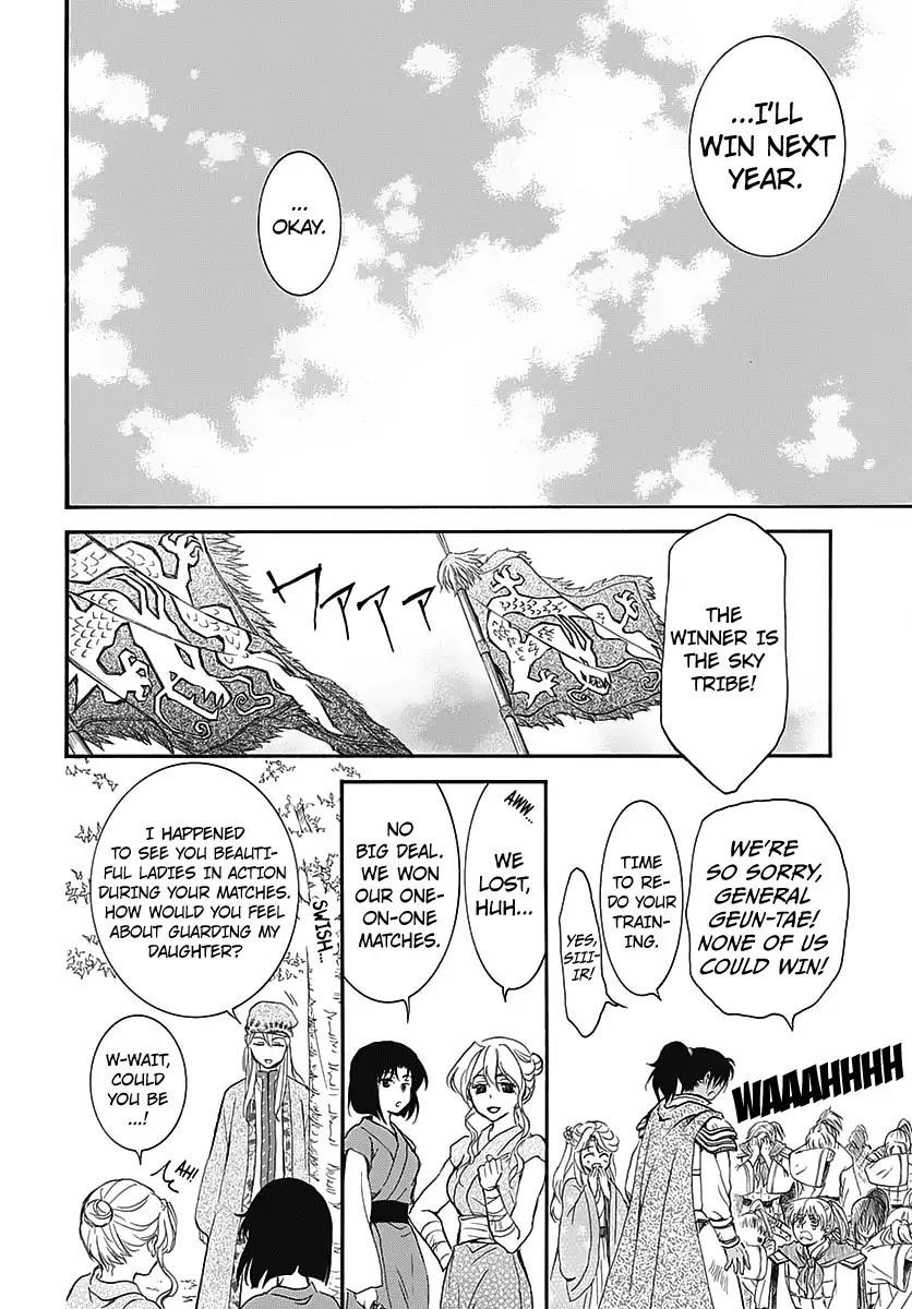 Akatsuki no Yona Chapter 184.5 - Page 17 in English