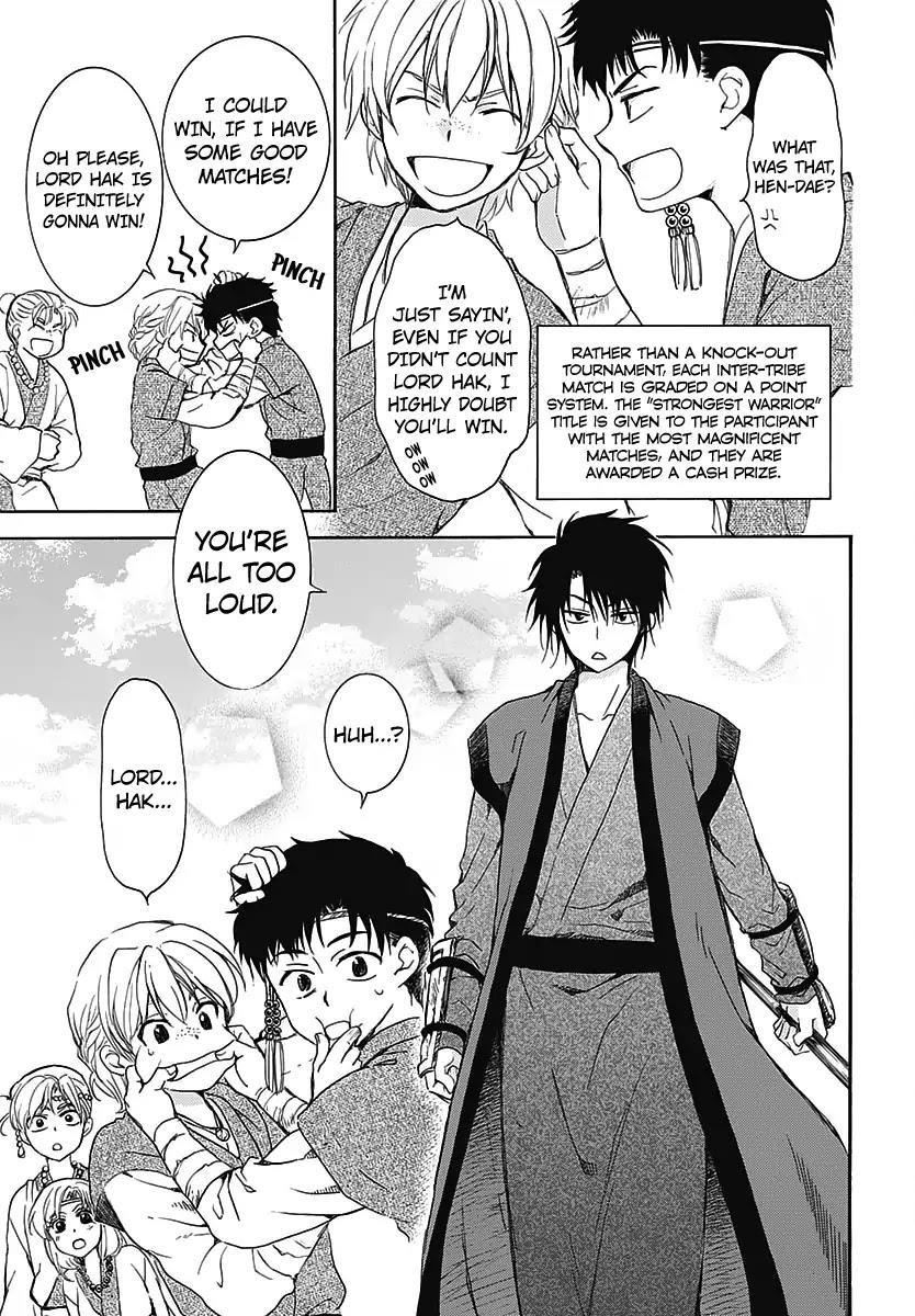 Akatsuki no Yona Chapter 184.5 - Page 4 in English