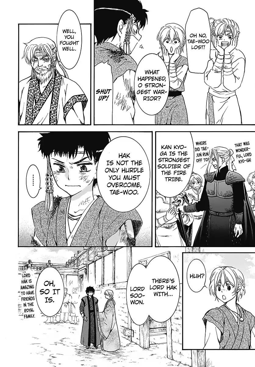 Akatsuki no Yona Chapter 184.5 - Page 9 in English